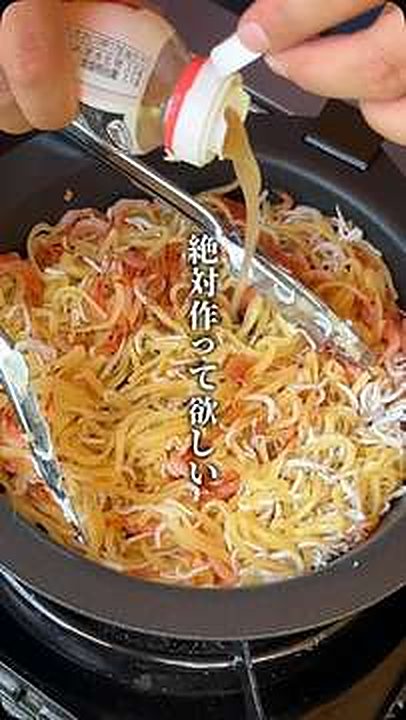 塩焼きそばのリールの表紙